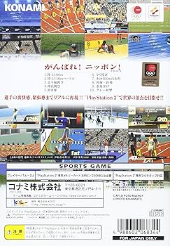 がんばれ!ニッポン!オリンピック2000 Amazon | がんばれ!ニッポン!オリンピック2000 | ゲームソフト